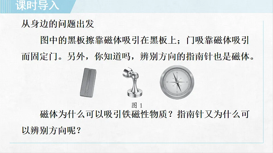 18255593第3页