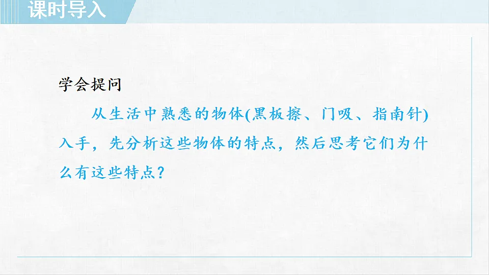 18255593第4页