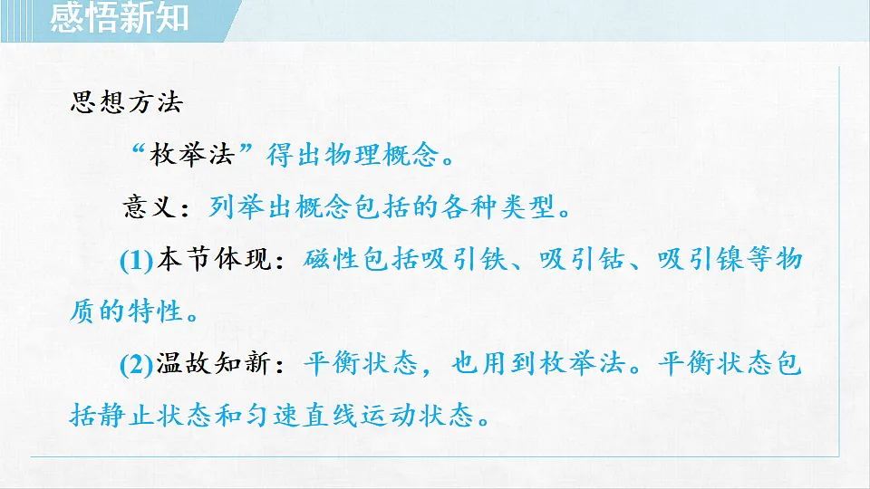 18255593第6页
