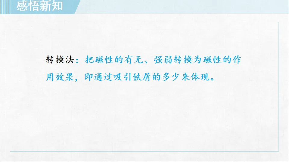 18255593第8页
