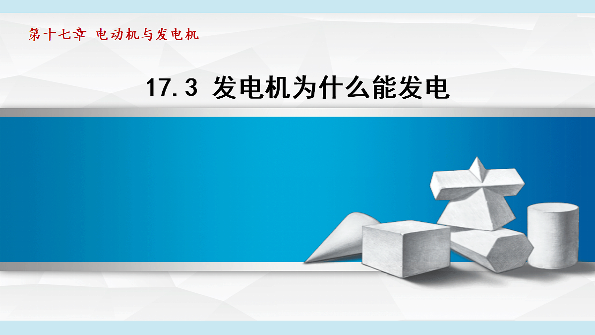 18255594第1页