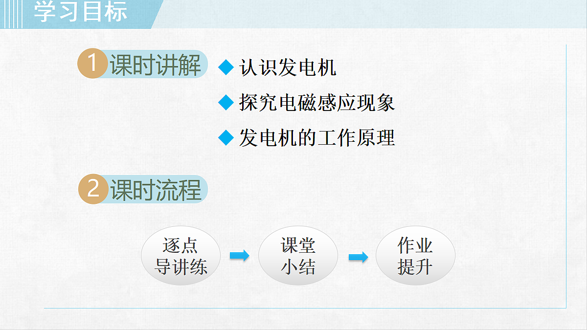 18255594第2页