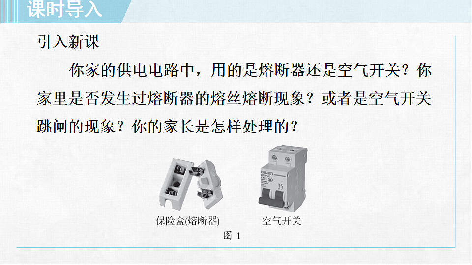 18255595第3页