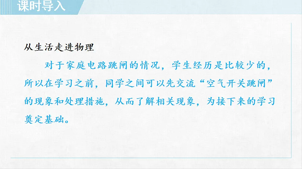 18255595第4页
