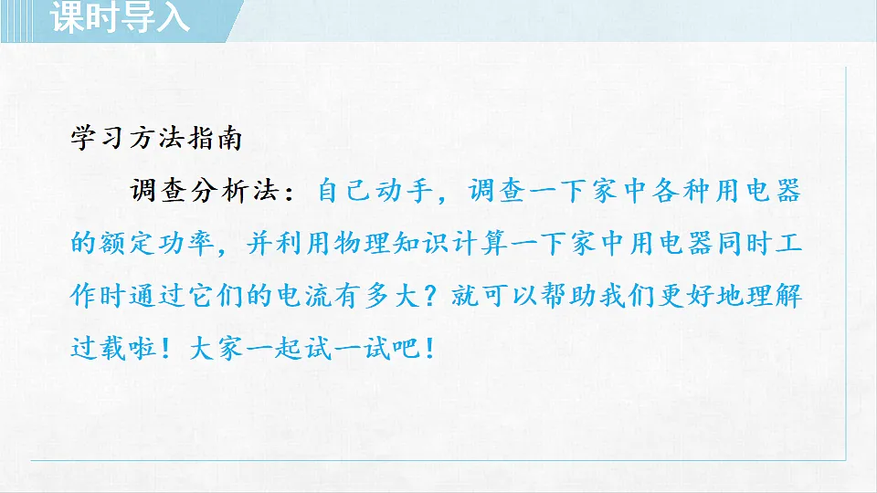18255595第5页