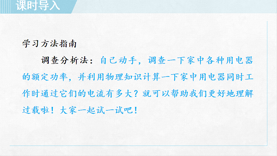 18255595第5页