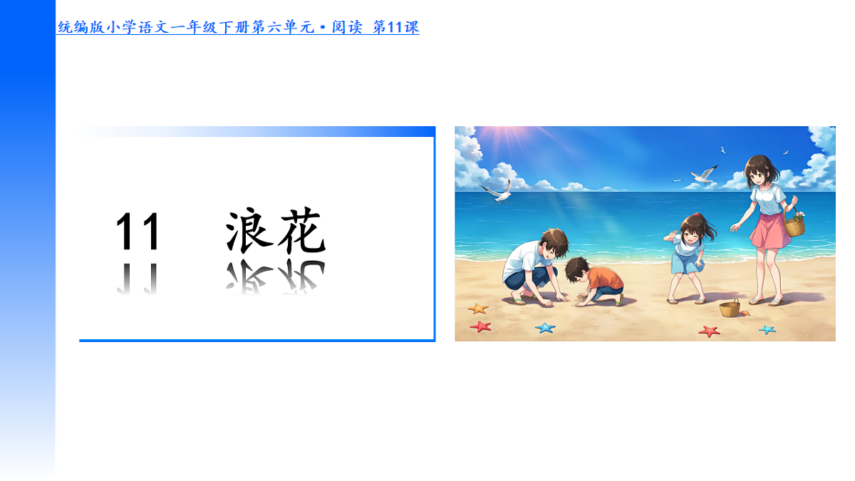 18255928第1页