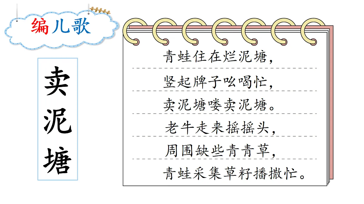 18256032第6页