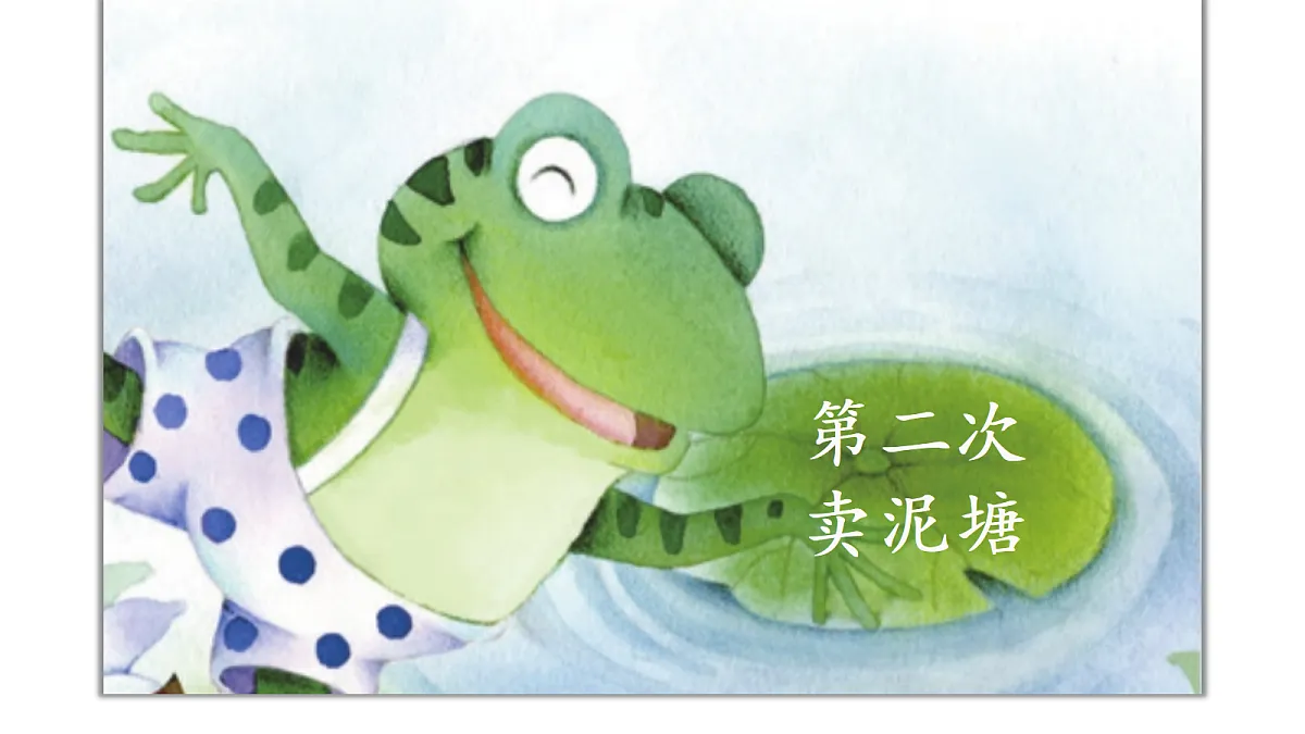 18256032第7页