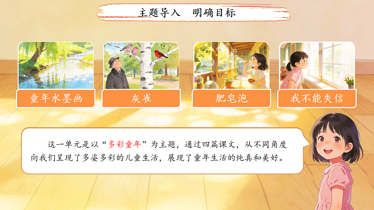 18256044第2页