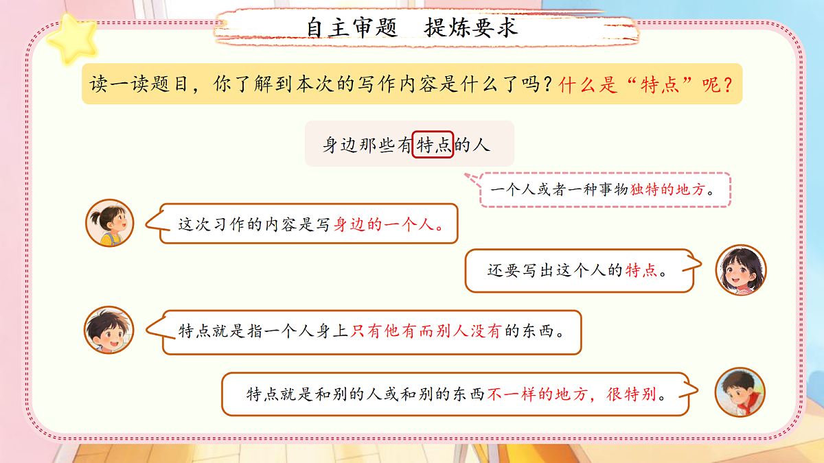 18256044第3页