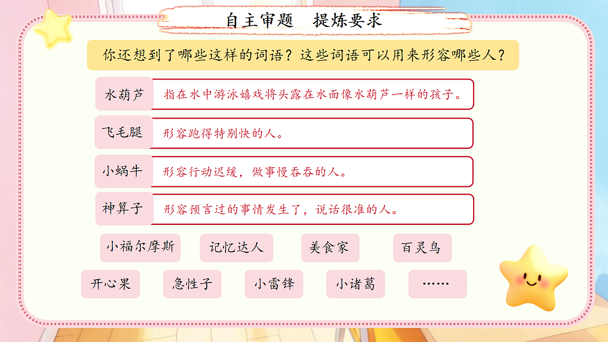 18256044第8页