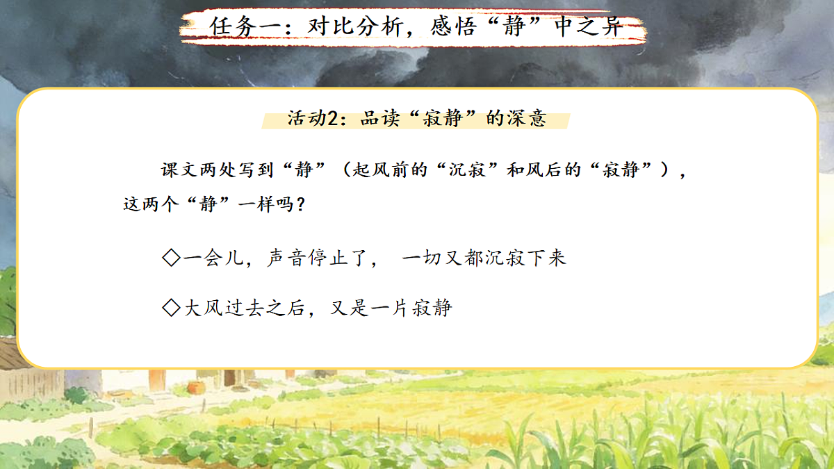 18256047第8页