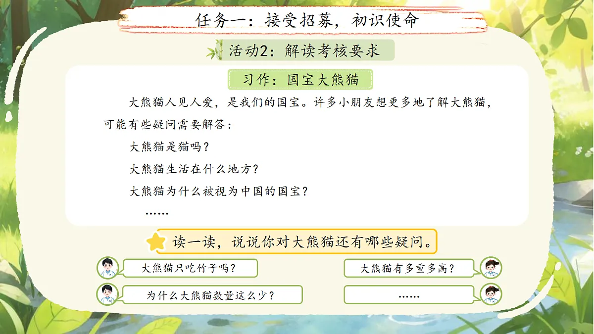 18256051第4页