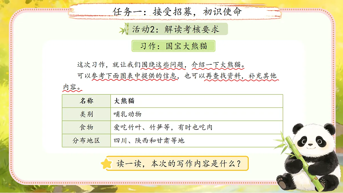 18256051第5页