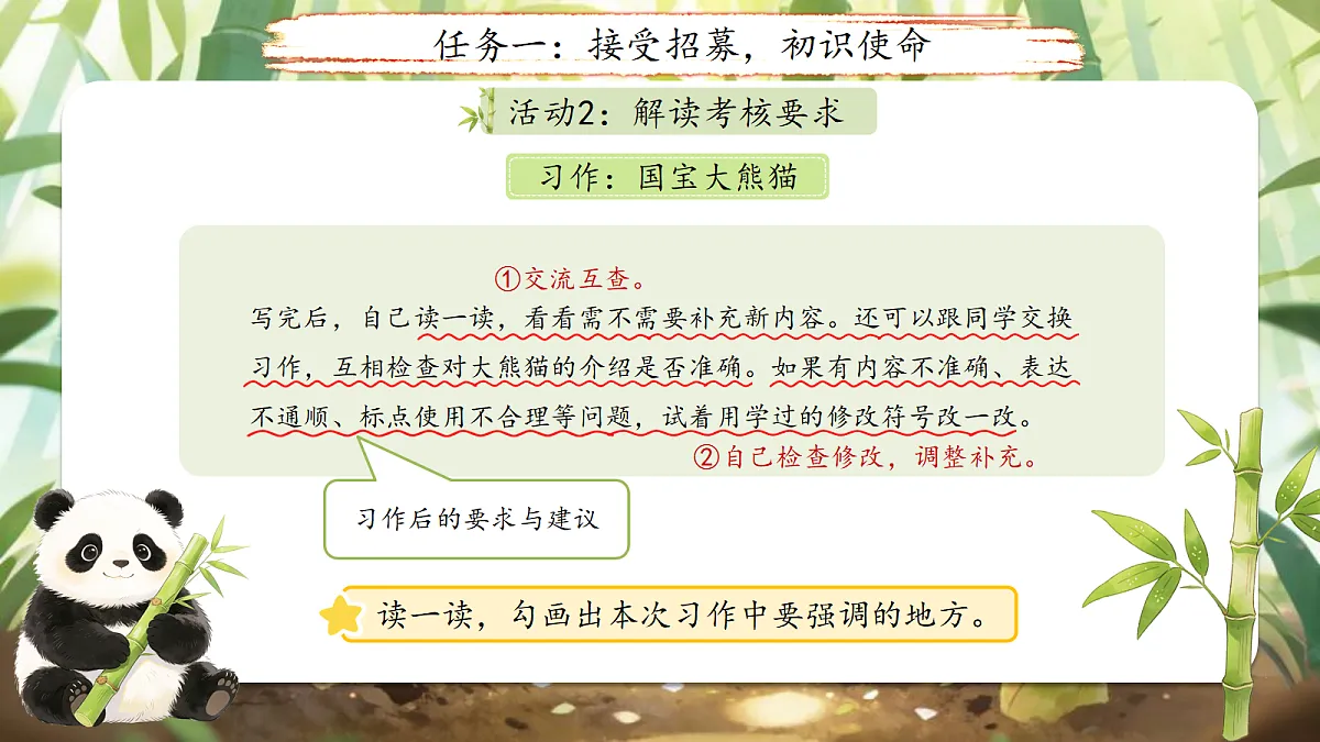 18256051第6页