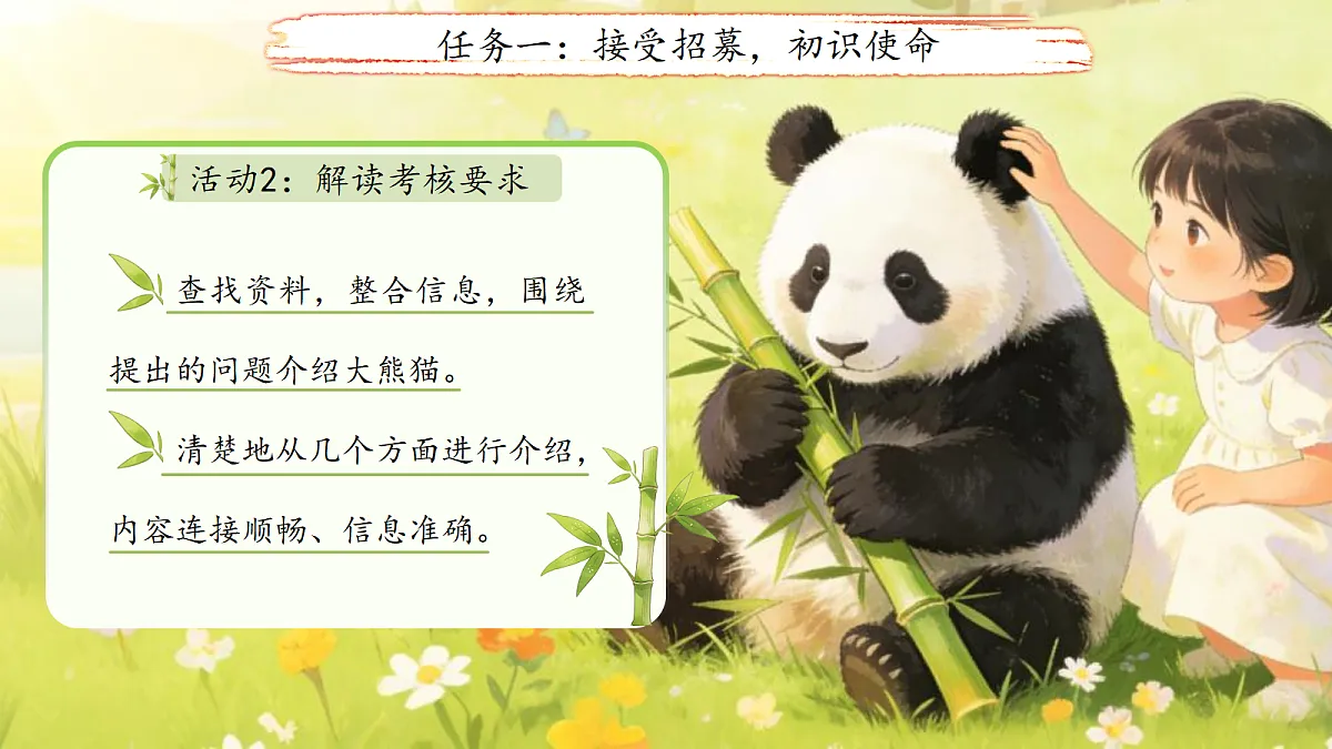 18256051第7页