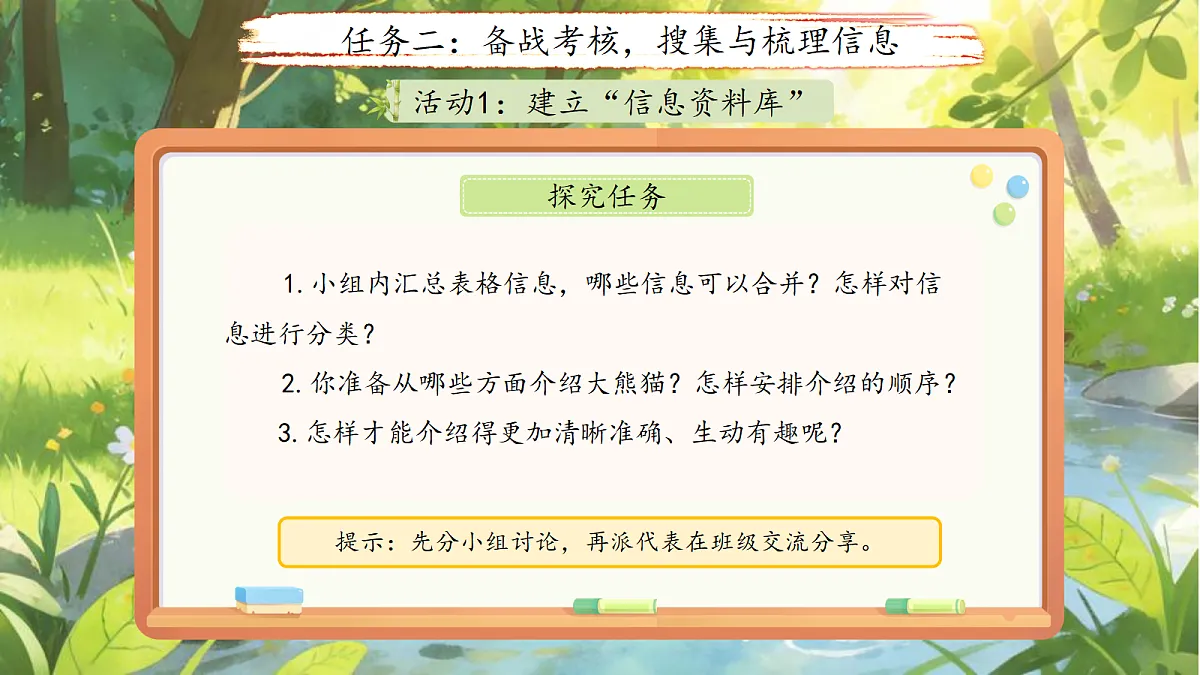 18256051第8页