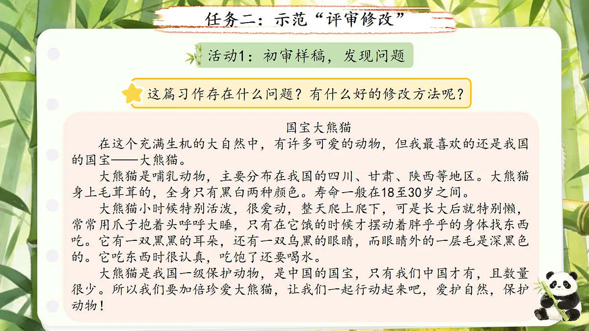 18256052第6页