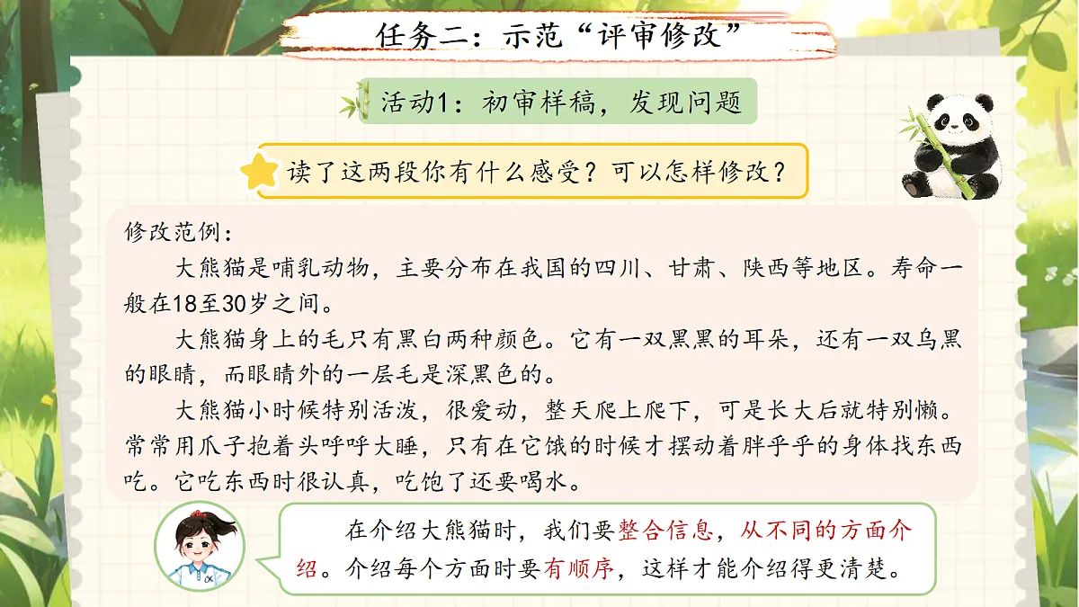 18256052第8页