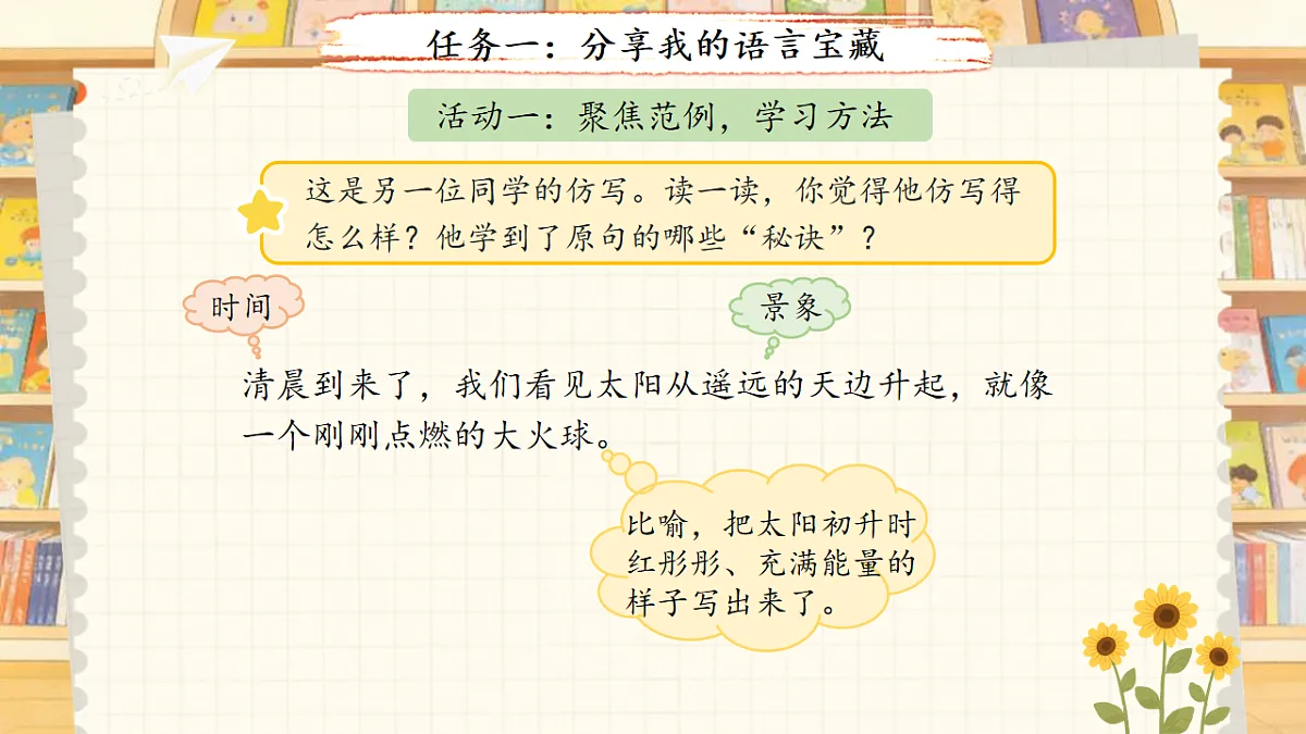 18256053第5页