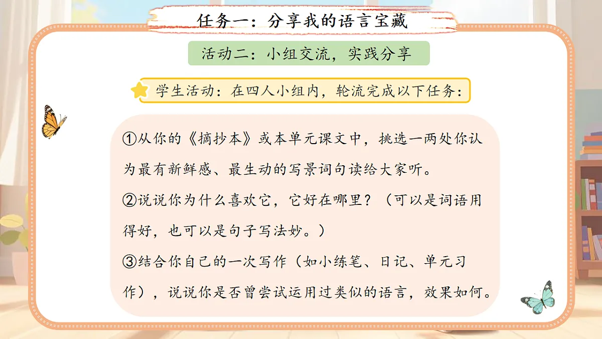18256053第6页