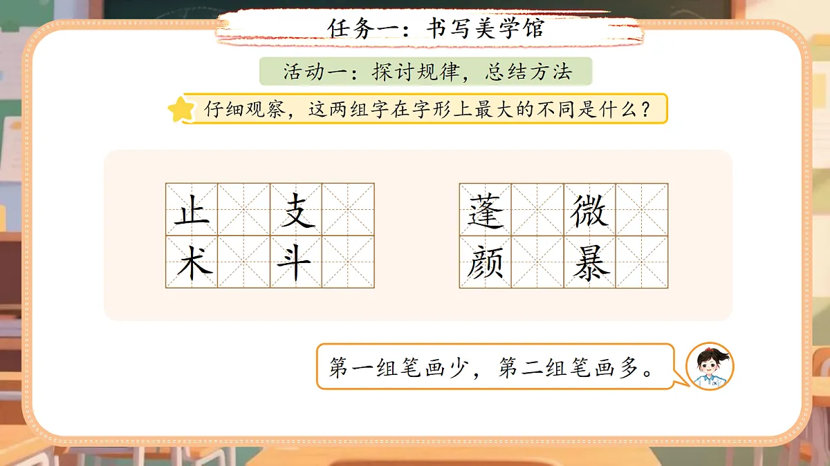 18256054第2页