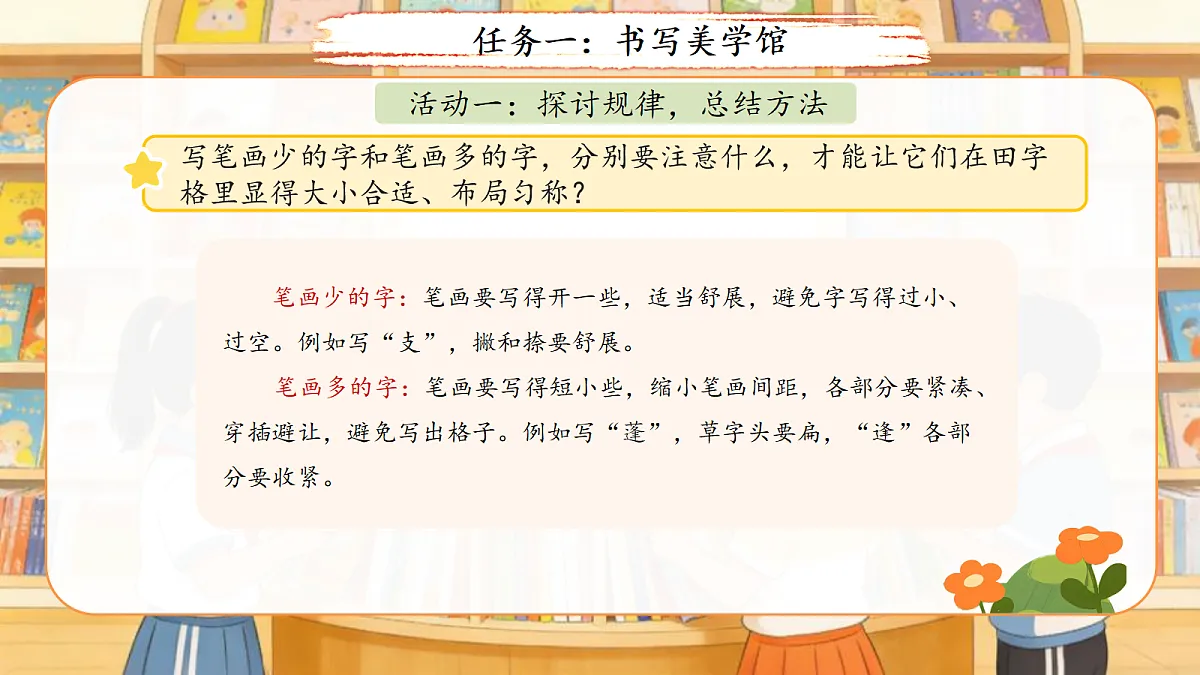 18256054第3页