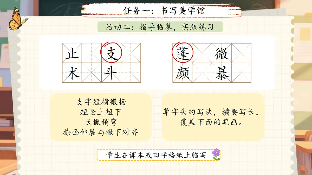 18256054第4页