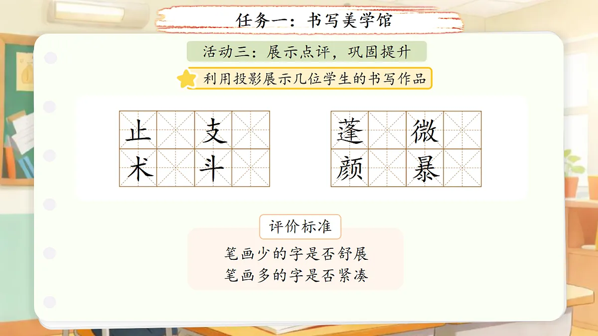 18256054第5页