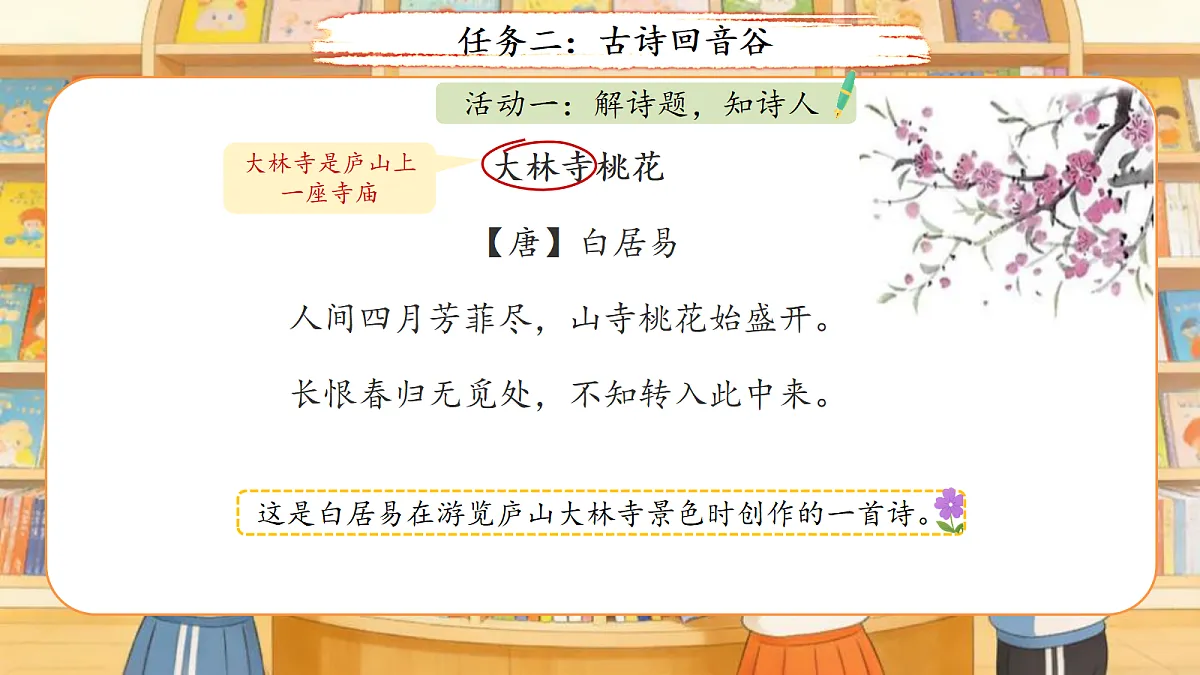 18256054第6页