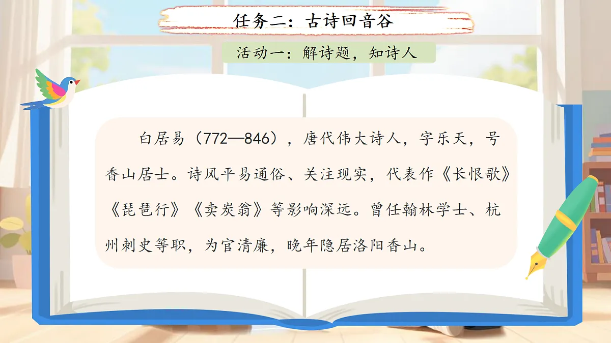 18256054第7页