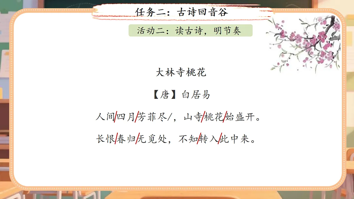 18256054第8页