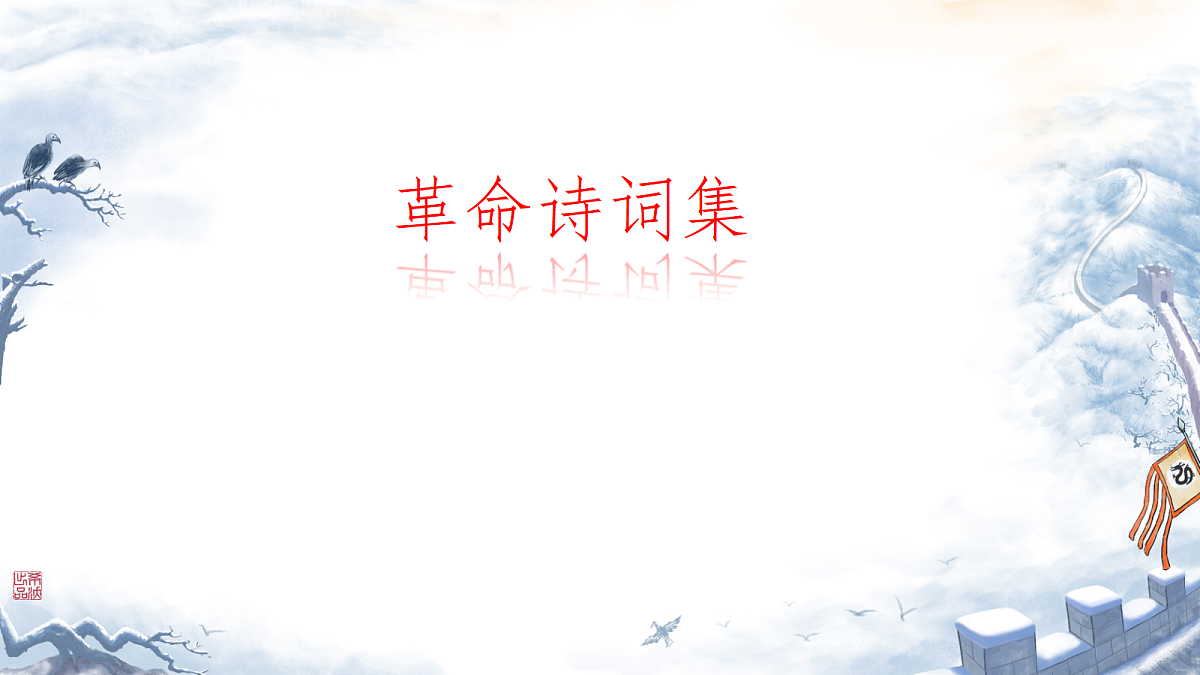 18256087第1页