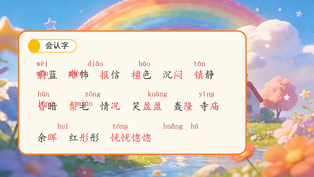 18256089第4页