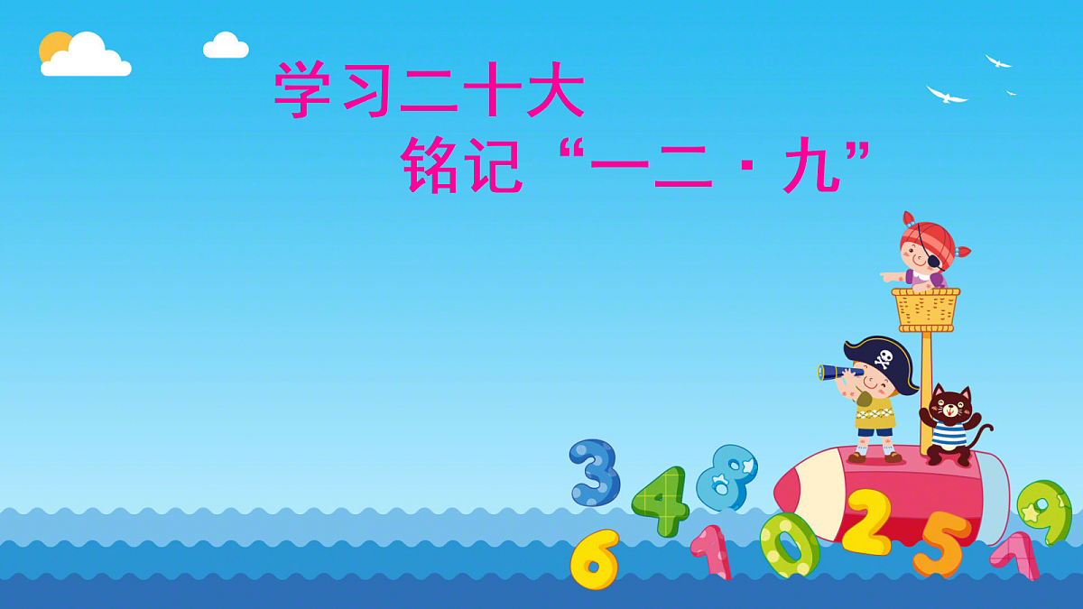 18256090第1页