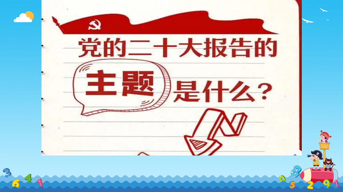 18256090第2页