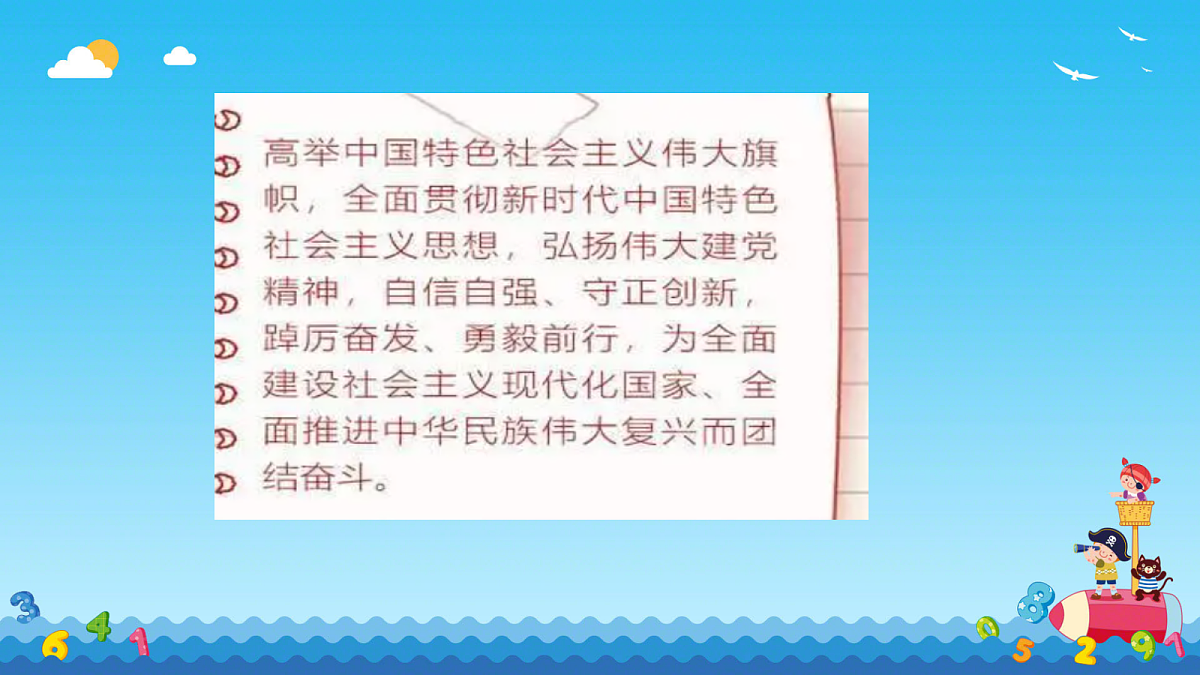 18256090第3页