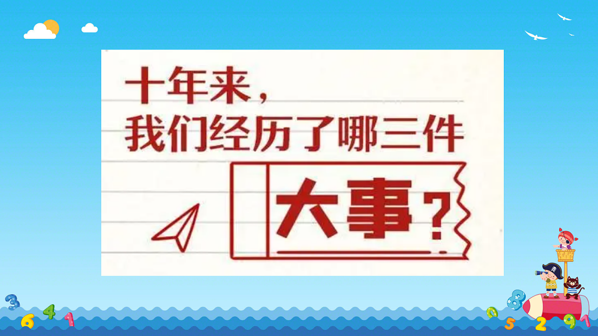 18256090第4页