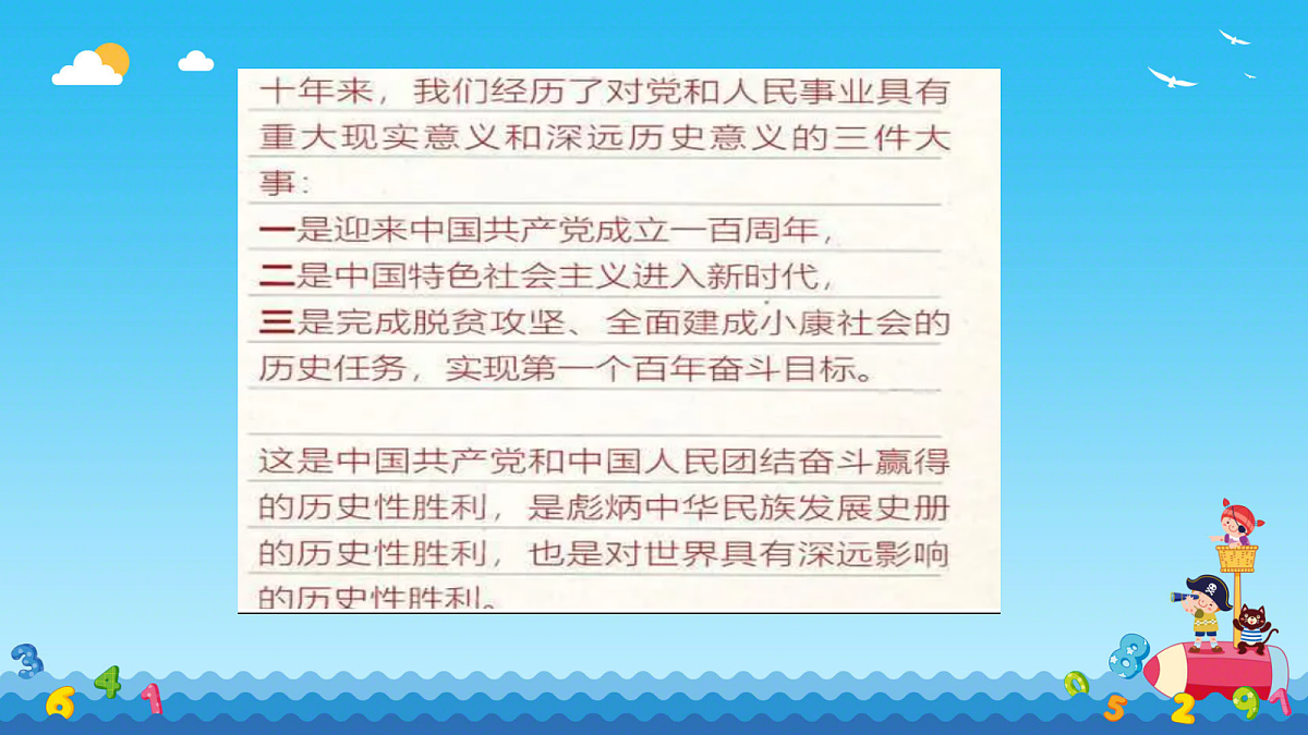 18256090第5页