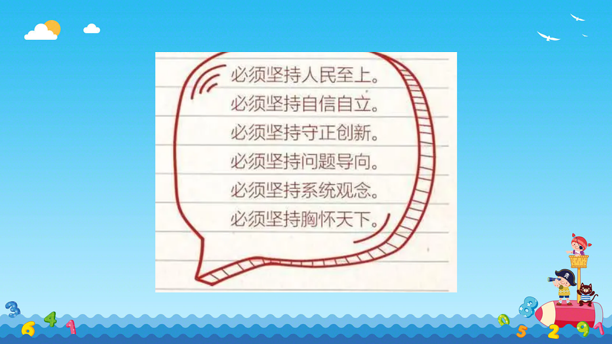 18256090第7页
