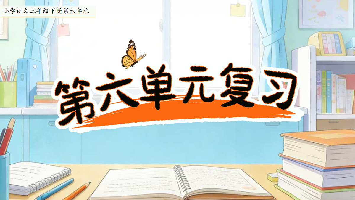 18256092第1页