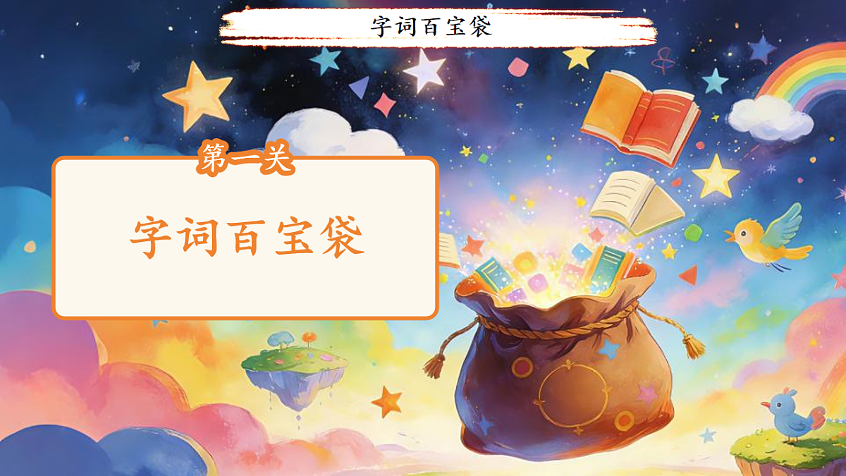 18256092第3页