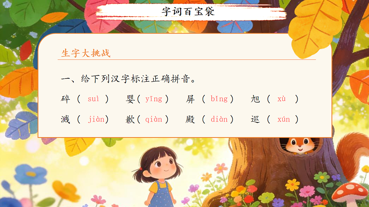 18256092第4页