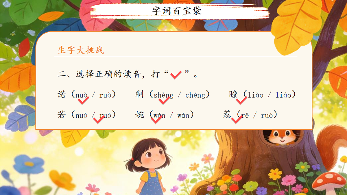 18256092第5页