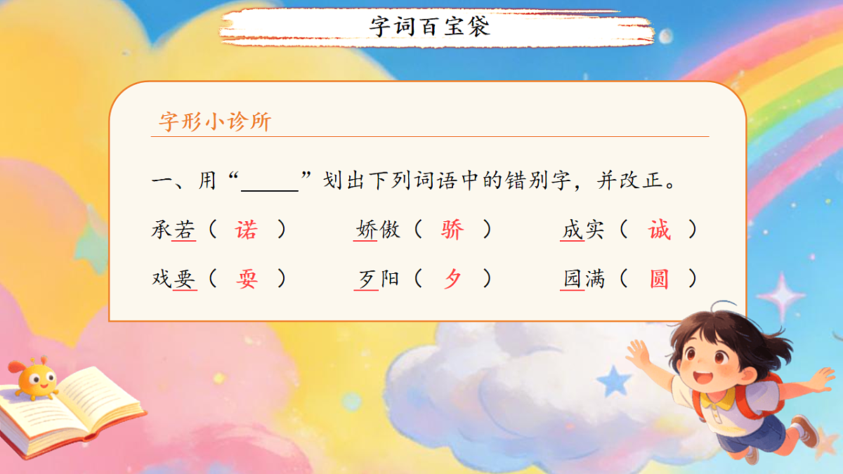 18256092第6页