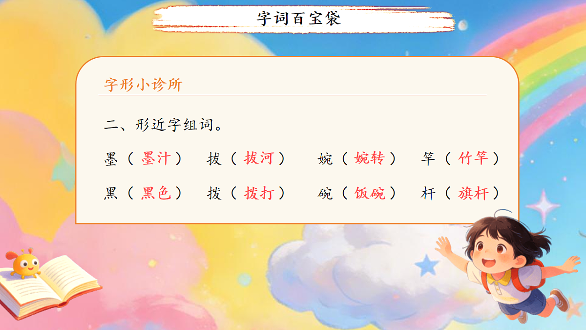 18256092第7页
