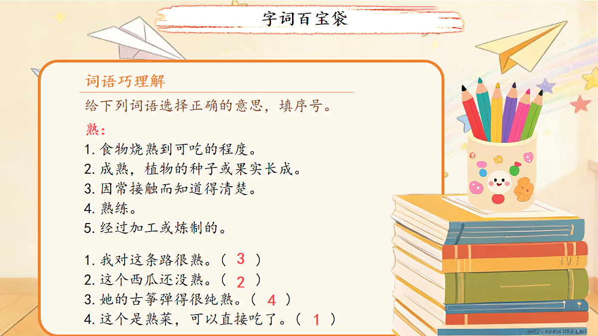 18256092第8页