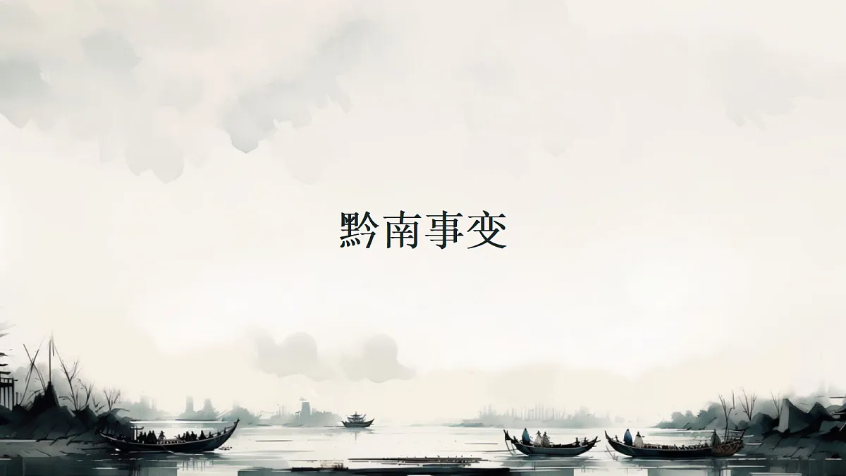 18256095第1页