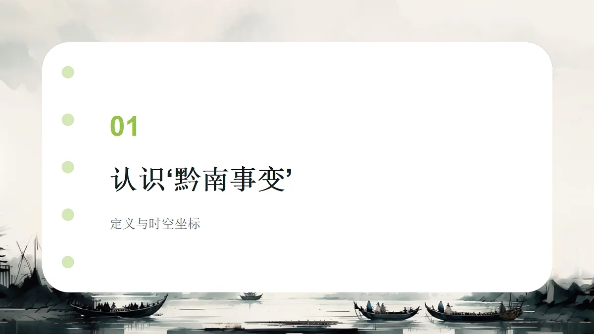 18256095第3页